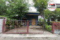 ขาย ที่ดิน ต้องการขายด่วนๆ หมู่บ้านซิตี้ วิลเลจ นิคมบางปู 1 งาน 85.8 ตร.วา