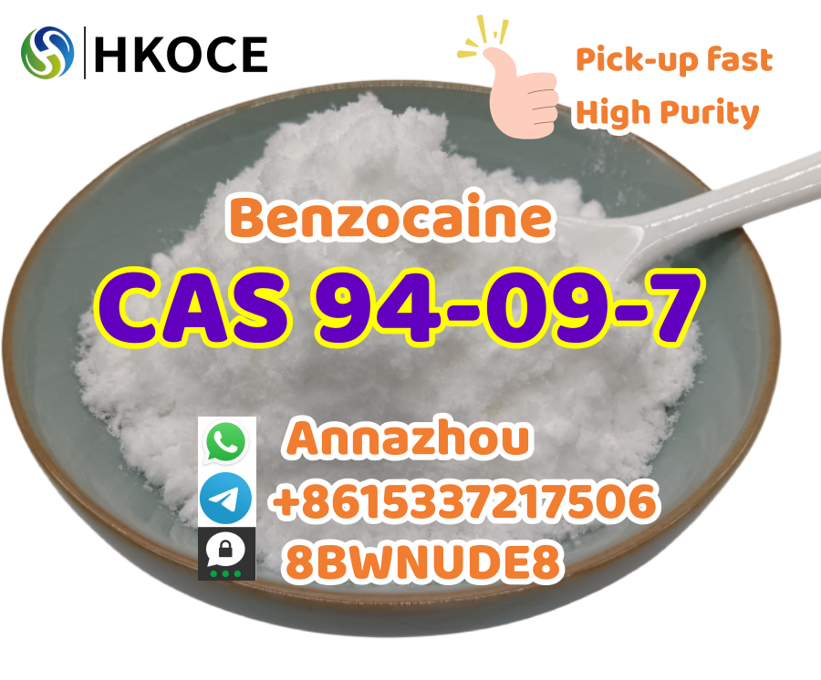 Benzocaine Powder CAS-No.: 94-09-7 รูปที่ 1