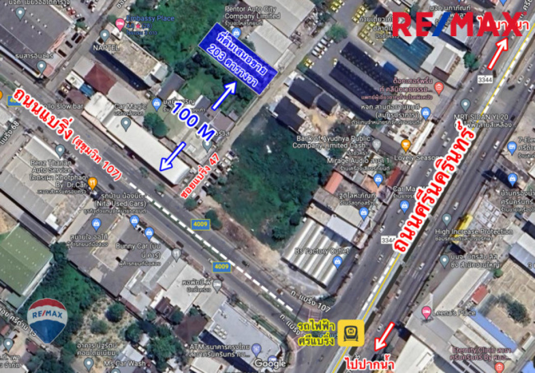 ขาย ที่ดิน ใกล้รถไฟฟ้าศรีแบริ่ง แบริ่ง 47 ศรีนครินทร์ 2 งาน 3 ตร.วา รูปที่ 1