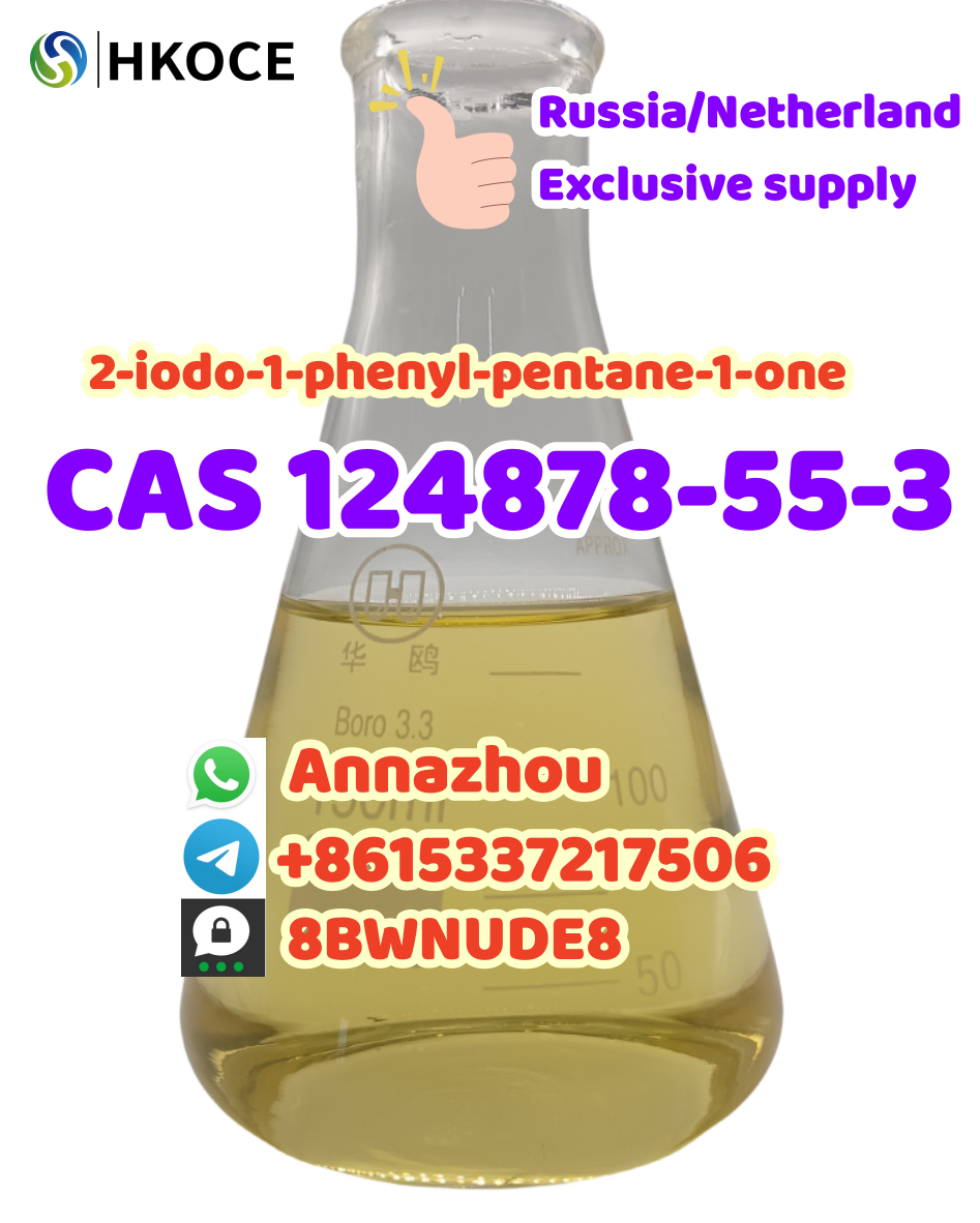Cas 124878-55-3 2-iodo-1-phenyl-pentane-1-one Oil with High Purity รูปที่ 1