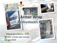Armor Wrap เทปซ่อมท่อแตกท่อรั่ว 