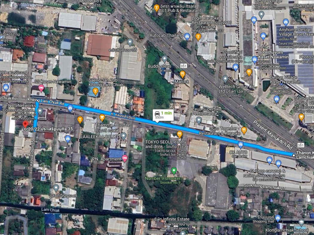 ขาย ที่ดิน ประเสริฐมนูกิจ 35 ขนาด 200 ตร.วา เหมาะสำหรับผู้ต้องอยู่บ้าน 2 ชั้น รีโนเวทบ้านใหม่ หรือทำอาคารสำนักงาน รูปที่ 3