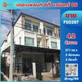 ขาย ทาวน์โฮม FS0287 โครงการ เดอะแพลนท์ ซิตี้ นวมินทร์ 86 บ้านหลังมุม   142 ตรม. 27.1 ตร.วา