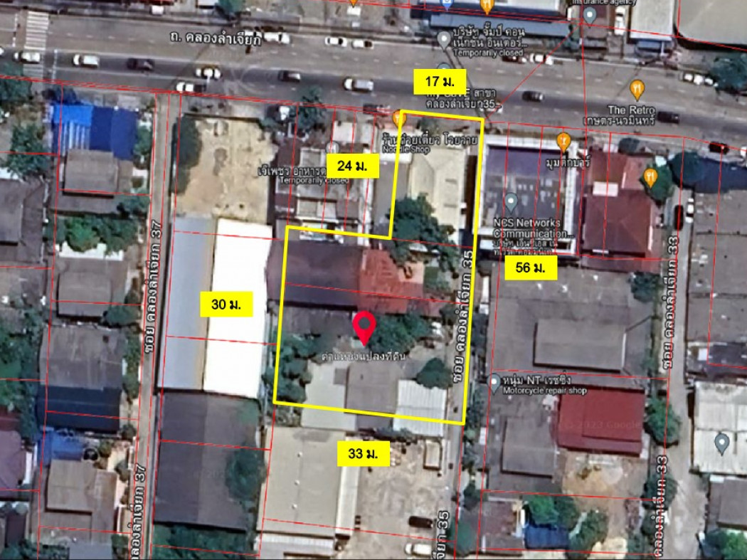 ขาย ที่ดิน ประเสริฐมนูกิจ 35 ขนาด 200 ตร.วา เหมาะสำหรับผู้ต้องอยู่บ้าน 2 ชั้น รีโนเวทบ้านใหม่ หรือทำอาคารสำนักงาน รูปที่ 2
