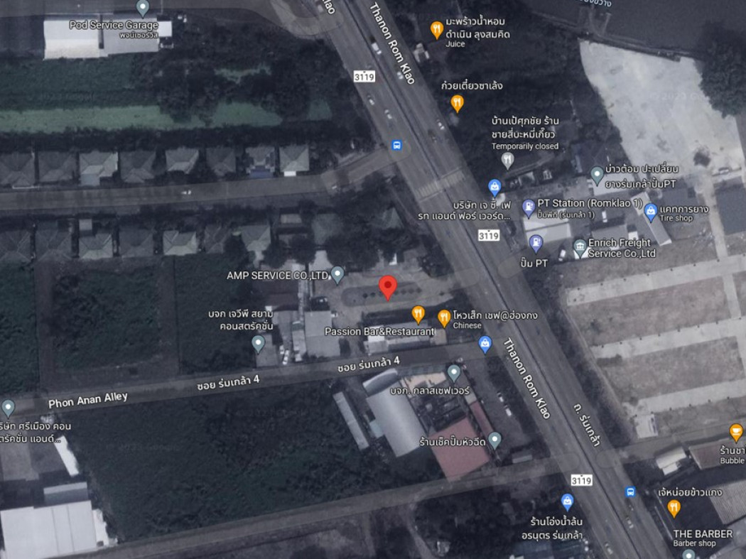 ขาย ที่ดิน ติดถนนร่มเกล้า 2 ไร่ 1 งาน 40.7 ตร.วา เหมาะลงทุนพื้นที่ขายสินค้า อเวนิวร้านค้า ศูนย์การค้า โชว์รูมสินค้า รูปที่ 3