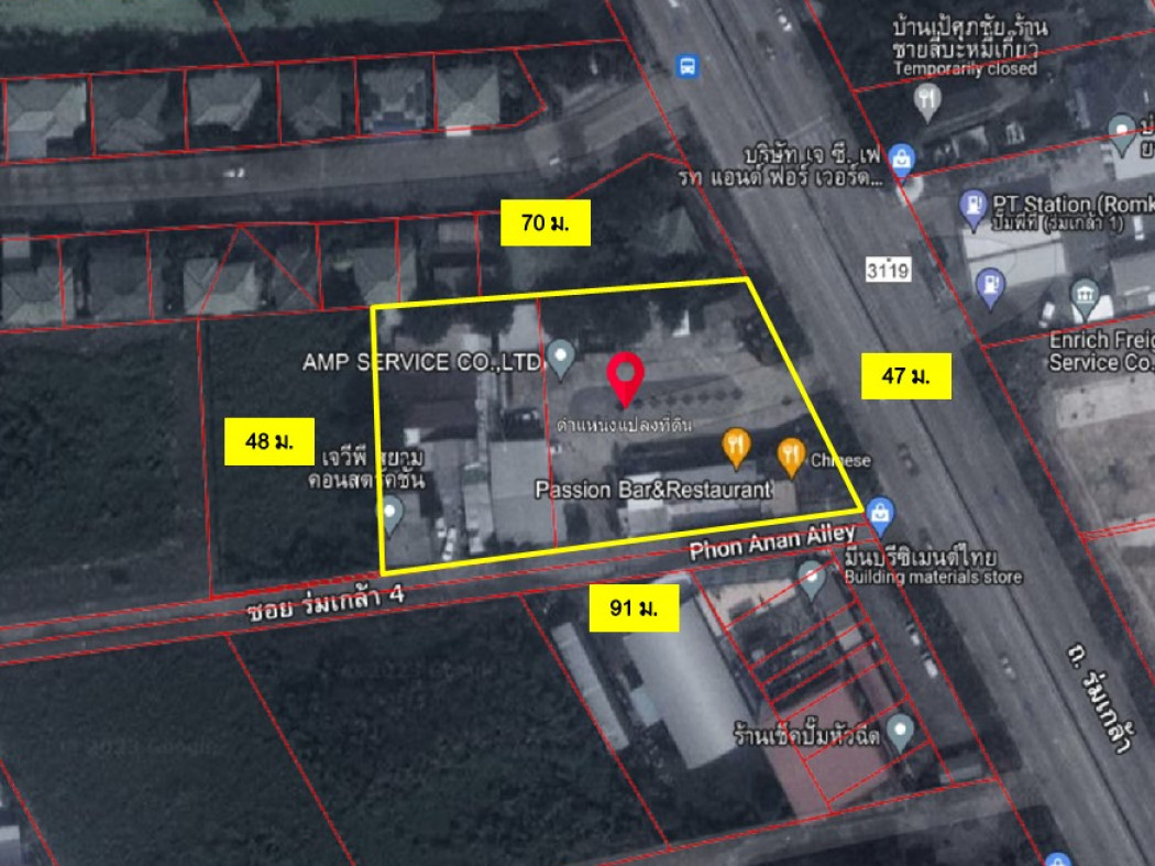 ขาย ที่ดิน ติดถนนร่มเกล้า 2 ไร่ 1 งาน 40.7 ตร.วา เหมาะลงทุนพื้นที่ขายสินค้า อเวนิวร้านค้า ศูนย์การค้า โชว์รูมสินค้า รูปที่ 2