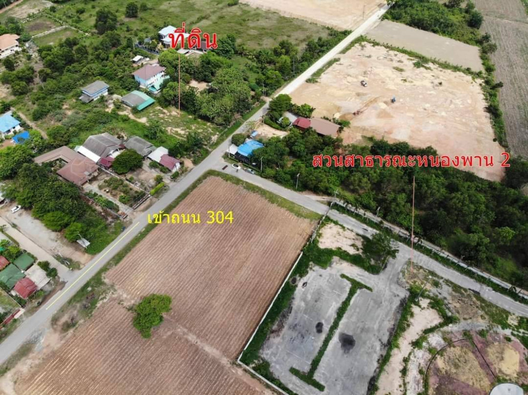 ขายที่ดินท่าถ่าน 267 ตรว. ซอยวัดหนองรี ติดถ.ลาดยาง ข้างติดถ.สาธารณะ หลังปะปาพนมสารคาม ฉะเชิงเทรา รูปที่ 2