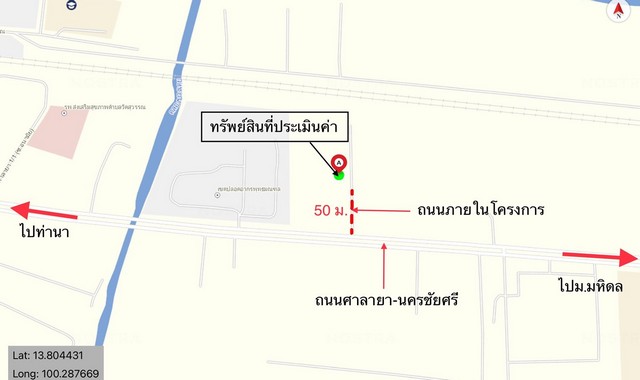 ขายคอนโด          ศาลายา คอนโด นครปฐม (PKK05-02658) รูปที่ 1