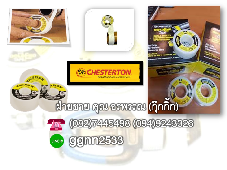 chesterton Ptfe tape เทปล่อนเทปพันเกลียวทนต่อการฉีกขาดและแตกหัก มีความยืดหยุ่นสูง รูปที่ 1