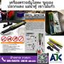 เครื่องตรวจจับโลหะระยอง ส่งฟรี Hand Metal Detector มาบตาพุด เครื่องสแกนโลหะบ้านฉาง ปลวกแดง มาบข่า แม่น้ำคู้ มาบยางพร สะพานสี่ บ้านค่าย แกลง 