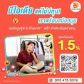 สินเชื่อเพื่อกิจการ