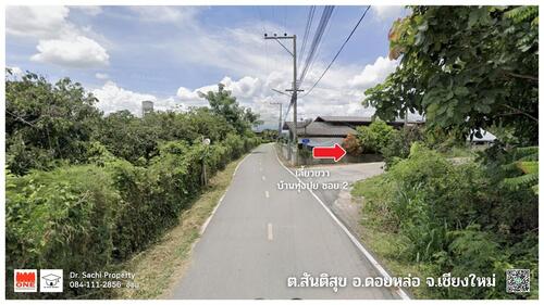 ขายที่ดินแปลงเล็ก 207 ตร.ว. ใกล้แยกเลี่ยงเมืองสันป่าตอง ต.สันติสุข อ.ดอยหล่อ จ.เชียงใหม่ รูปที่ 1