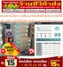 รูปย่อ HISENSEเครื่องปรับอากาศ18000บีทียูKASERESรุ่นINVERTERแบบSTANDARDน้ำยาR32ฟอกอากาศฺAUTO CLEANINGฟรีSOUNDBARลำโพงบูลทูธพกพา รูปที่4