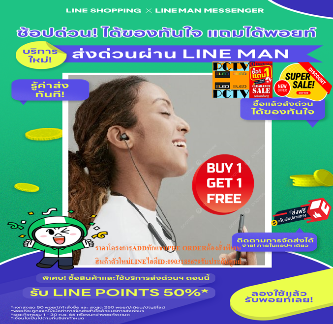 SONYหูฟังWIRELESS IN-EARรุ่นWI-C100/BZEเกินความคาดหมายของคุณใช้แบตเตอรี่ที่ยาวนานถึง25ชั่วโมง+ฟรีSOUNDBARลำโพงบูลทูธพกพา รูปที่ 4