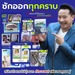 รูปย่อ PURE ผงซักฟอกที่ทุกบ้านต้องมี สูตรเข้มข้นสะอาดหมดจด พลังซักนวัตกรรม Ai คราบไหนก็เอาอยู่  สะอาดมากไม่เปลืองแรง พร้อมส่งทั่วประเทศ รูปที่3