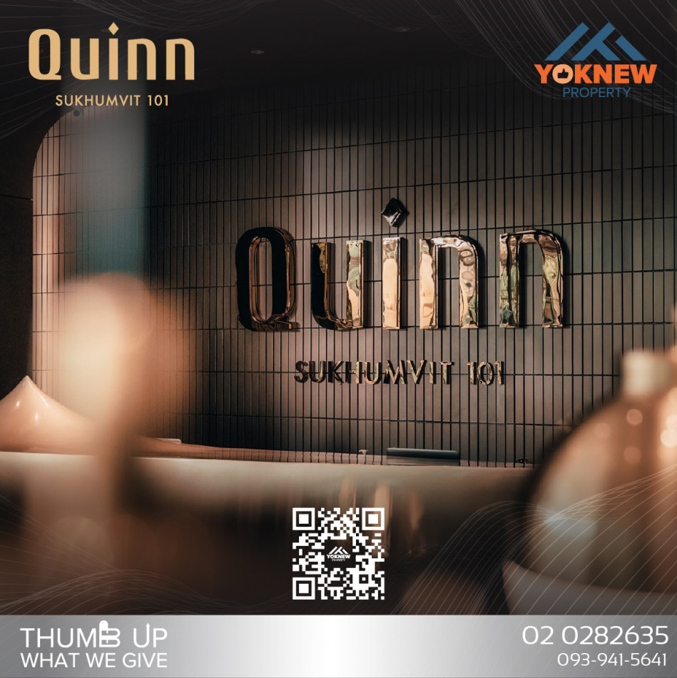 ว่างเช่า ห้องพร้อมเข้าอยู่ หิ้วกระเป๋ามาได้เลย Quinn Condo รัชดา 17  ใกล้ Central พระราม 9 รูปที่ 1