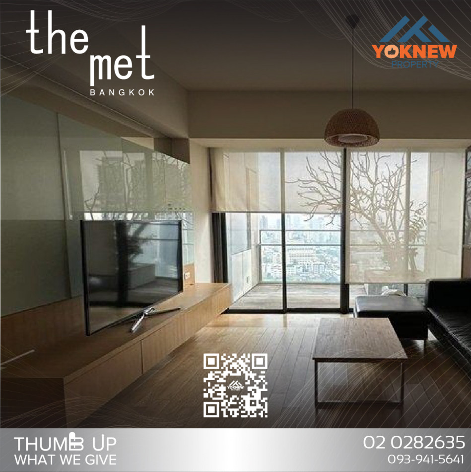 ขายThe Met Condominium ห้องตกแต่งสวยเรียบง่าย พร้อมเข้าอยู่ เดินไป BTS ช่องนนทรี ง่ายมาก รูปที่ 1