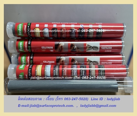 Wessbond Epoxy Putty Fast Steel  กาวอีพ็อกซี่ ซีเมนต์เหล็ก ซ่อมรอยแตกรอยร้าวของเนื้อเหล็ก รูปที่ 3