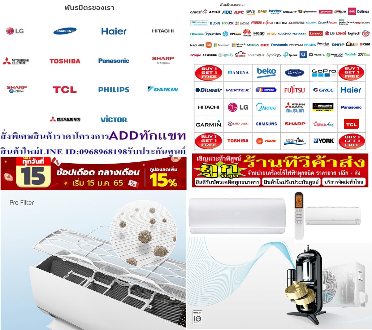 LGเครื่องปรับอากาศ13,000บีทียูICL-SERESรุ่นINVERTERแบบSTANDARDน้ำยาR32มีฟอกอากาศฺAUTO CLEANINGฟรีSOUNDBARลำโพงบูลทูธพกพา รูปที่ 5