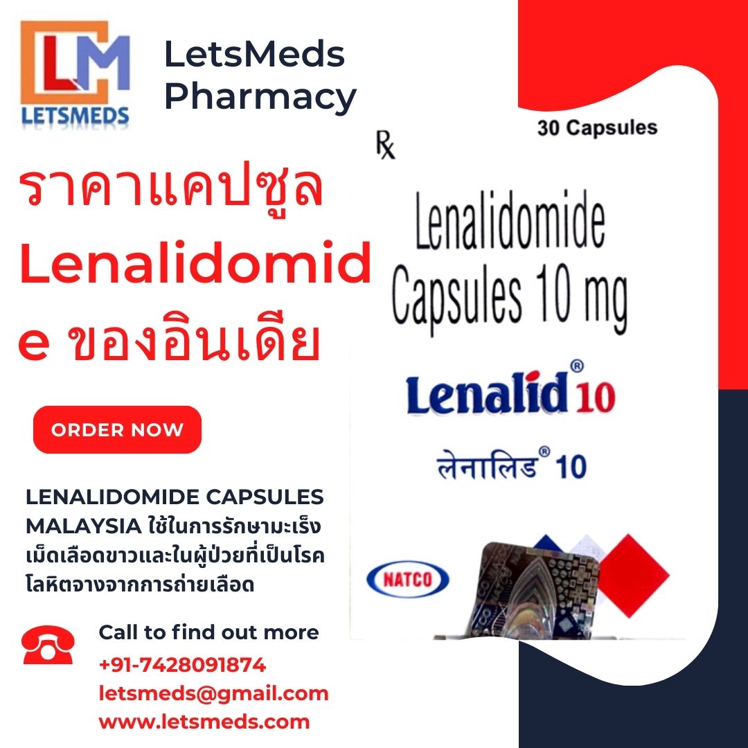 Generic Lenalidomide Capsules Brands Price Online Philippines USA UAE รูปที่ 1