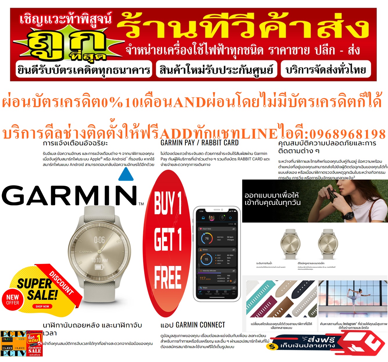 GARMINนาฬิกาสมาร์ทวอทช์ไฮบริดvívomoveTrendการติดตามกิจกรรมเป็นแบบไฮบริดที่ดูคลาสสิกพร้อมหน้าจอฟรีSOUNDBARลำโพงบูลทูธพกพา รูปที่ 5