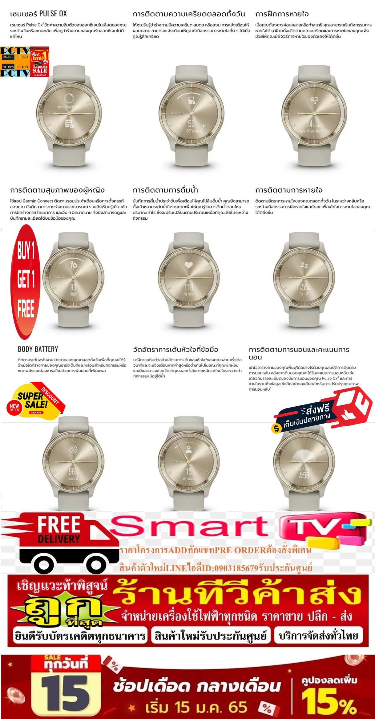 GARMINนาฬิกาสมาร์ทวอทช์ไฮบริดvívomoveTrendการติดตามกิจกรรมเป็นแบบไฮบริดที่ดูคลาสสิกพร้อมหน้าจอฟรีSOUNDBARลำโพงบูลทูธพกพา รูปที่ 3