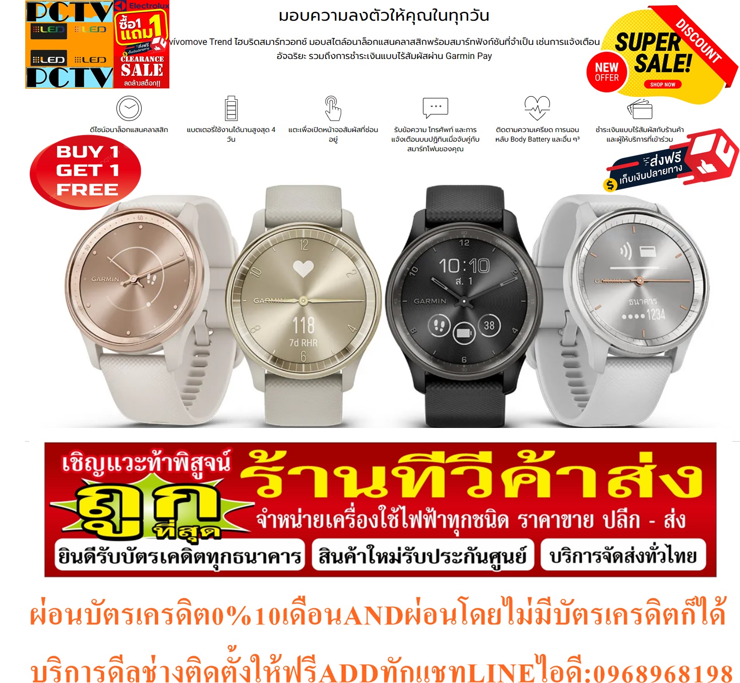 GARMINนาฬิกาสมาร์ทวอทช์ไฮบริดvívomoveTrendการติดตามกิจกรรมเป็นแบบไฮบริดที่ดูคลาสสิกพร้อมหน้าจอฟรีSOUNDBARลำโพงบูลทูธพกพา รูปที่ 6