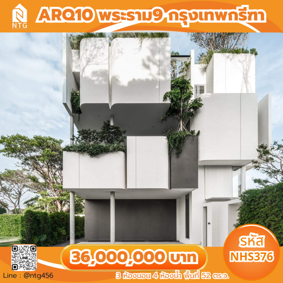 NHS376 >> ขายบ้านเดี่ยว 5 ชั้น ARQ10 พระราม9 กรุงเทพกรีฑา ใกล้ รร.นานาชาติ พร้อม ลิฟต์ สระว่ายน้ำ รูปที่ 1