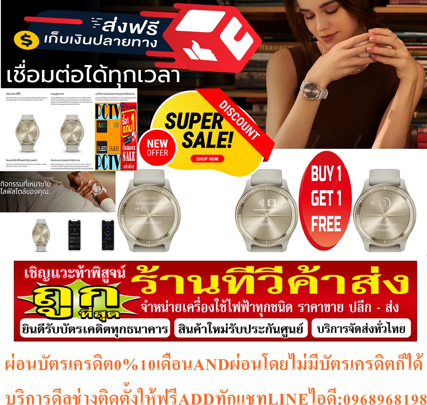 GARMINนาฬิกาสมาร์ทวอทช์ไฮบริดvívomoveTrendการติดตามกิจกรรมเป็นแบบไฮบริดที่ดูคลาสสิกพร้อมหน้าจอฟรีSOUNDBARลำโพงบูลทูธพกพา รูปที่ 4