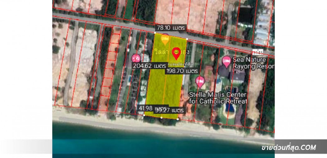 ขาย ที่ดิน ขายที่ดินติดหาดแม่พิมพ์ อ.แกลง จ.ระยอง เนื้อที่ 9 ไร่ 3 งาน 21.8 ตร.ว. 9 ไร่ 3 งาน 21.8 ตร.วา รูปที่ 3