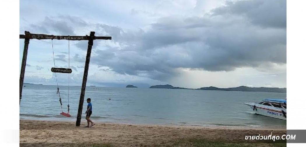 ขาย ที่ดิน ขายที่ดิน ใกล้เกาะสิเหร่ อ.เมืองภูเก็ต จ.ภูเก็ต เนื้อที่ 2 ไร่ 1 งาน 57.3 ตร.ว. รูปที่ 10
