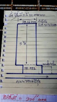 ขาย ที่ดิน ที่ดินเปล่าซอยโรงเรียนเพี้ยนพินอนุสรณ์ 5 ไร่ 1 งาน 91 ตร.วา รูปที่ 8