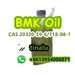 รูปย่อ Hot sale CAS 20320-59-6 BMK oil with fast shipping รูปที่1