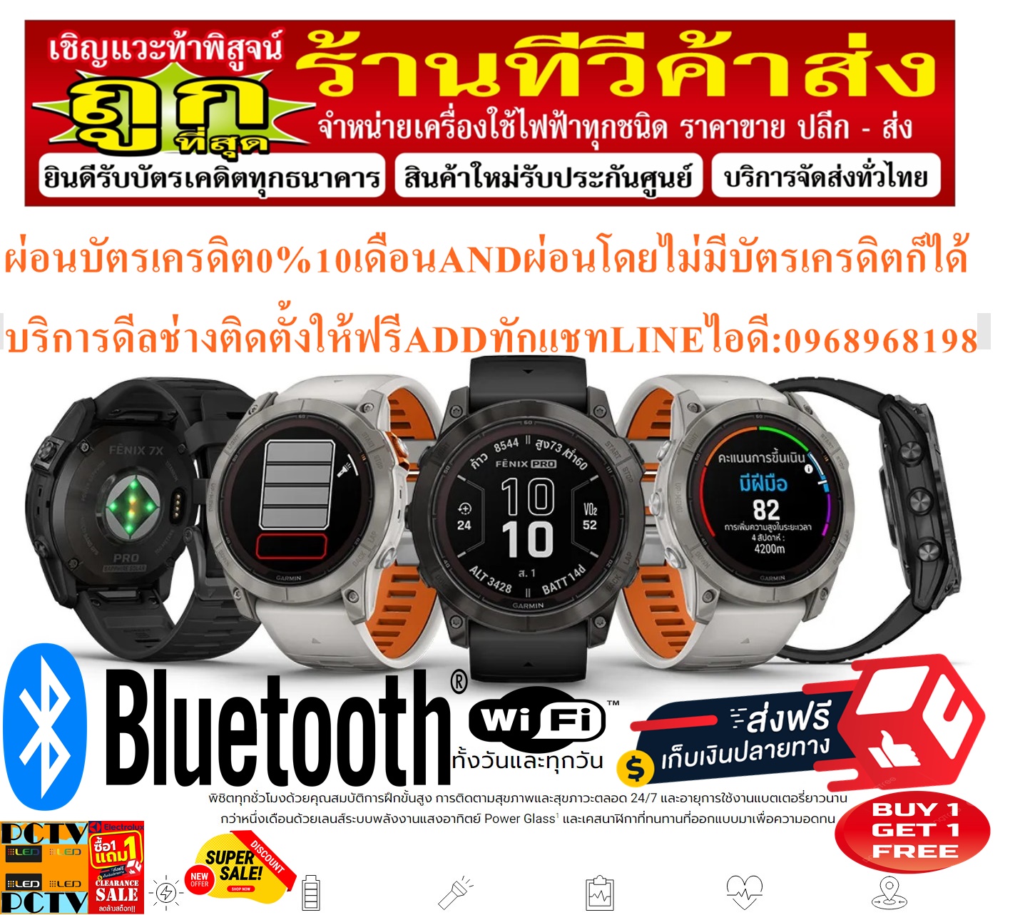 GARMINนาฬิกาพลังงานแสงอาทิตย์FENIX7S-PRO-SAPPHIRE SOLAR SMART WATCHทั้งออกกำลังกายและใช้ชีวิต+ฟรีSOUNDBARลำโพงบูลทูธพกพา รูปที่ 3