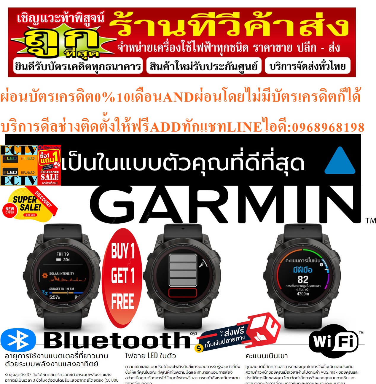GARMINนาฬิกาพลังงานแสงอาทิตย์FENIX7S-PRO-SAPPHIRE SOLAR SMART WATCHทั้งออกกำลังกายและใช้ชีวิต+ฟรีSOUNDBARลำโพงบูลทูธพกพา รูปที่ 4