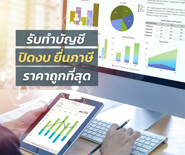 บริการรักษาความปลอดภัย โดยทีมงานมืออาชีพ ผ่านการอบรมตามมาตรฐานสากล รูปที่ 7