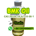 รูปย่อ Hot sale CAS 20320-59-6 BMK oil with fast shipping รูปที่3