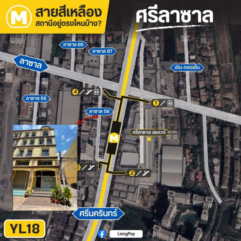 เช่า ขาย ต่ำกว่าราคาประเมิน ตึกแถว อาคารพาณิชย์ ซ.ลาซาล58 บางนา เดิน 3 นาที MRT ศรีลาซาล  ID-12887 รูปที่ 1