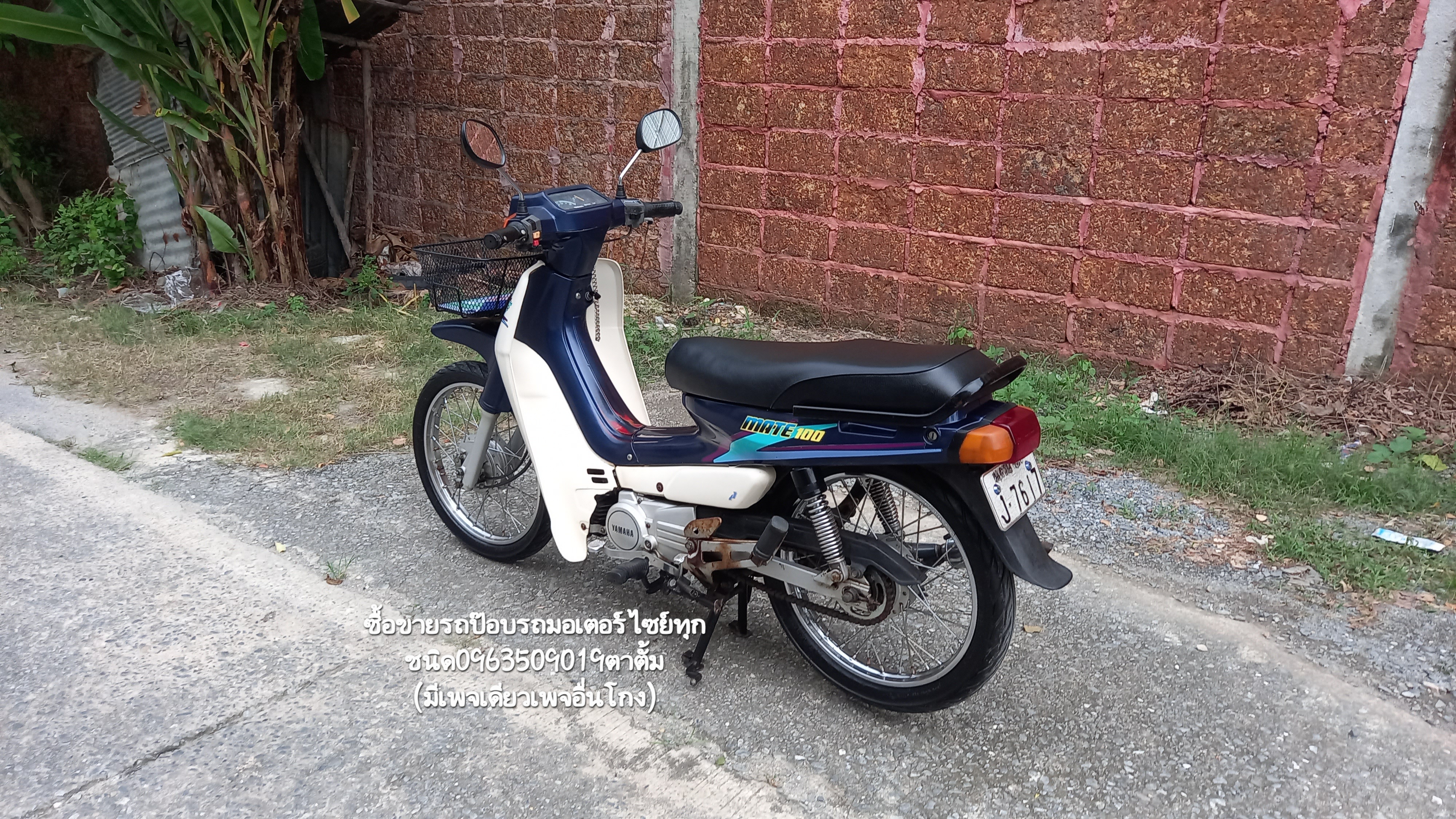🛵ขายรถ YaMaHa Mate102cc.ภาษี66 ❌️ขายแล้ว❌️ รูปที่ 3
