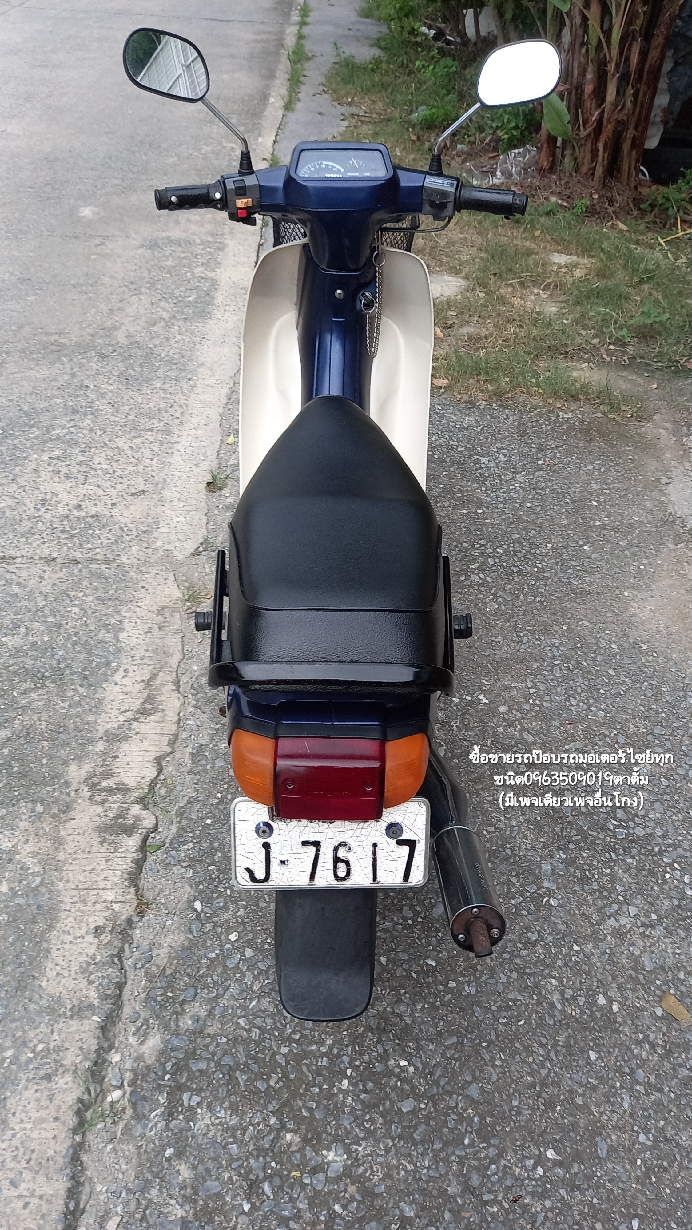 🛵ขายรถ YaMaHa Mate102cc.ภาษี66 ❌️ขายแล้ว❌️ รูปที่ 11