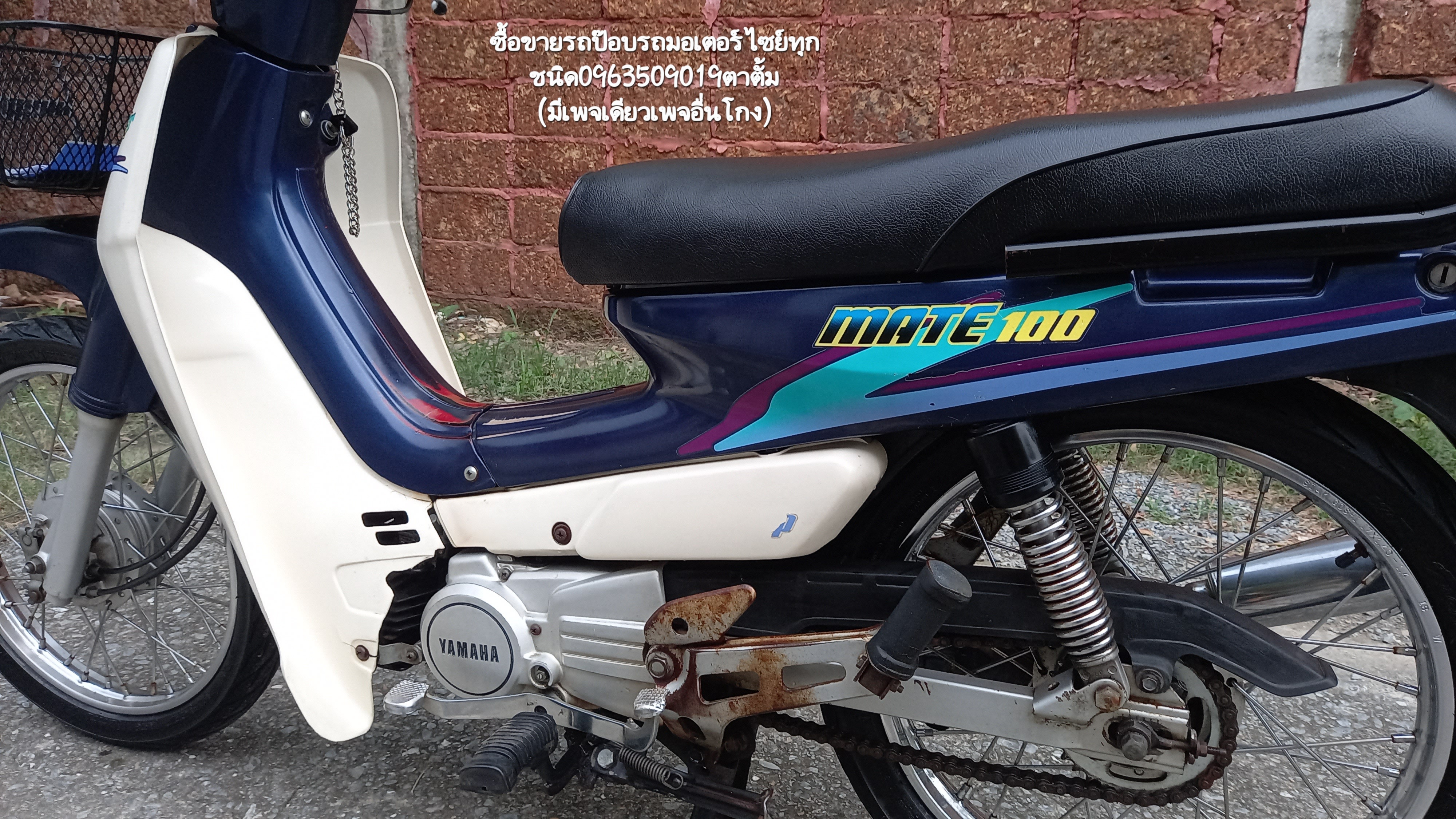 🛵ขายรถ YaMaHa Mate102cc.ภาษี66 ❌️ขายแล้ว❌️ รูปที่ 7