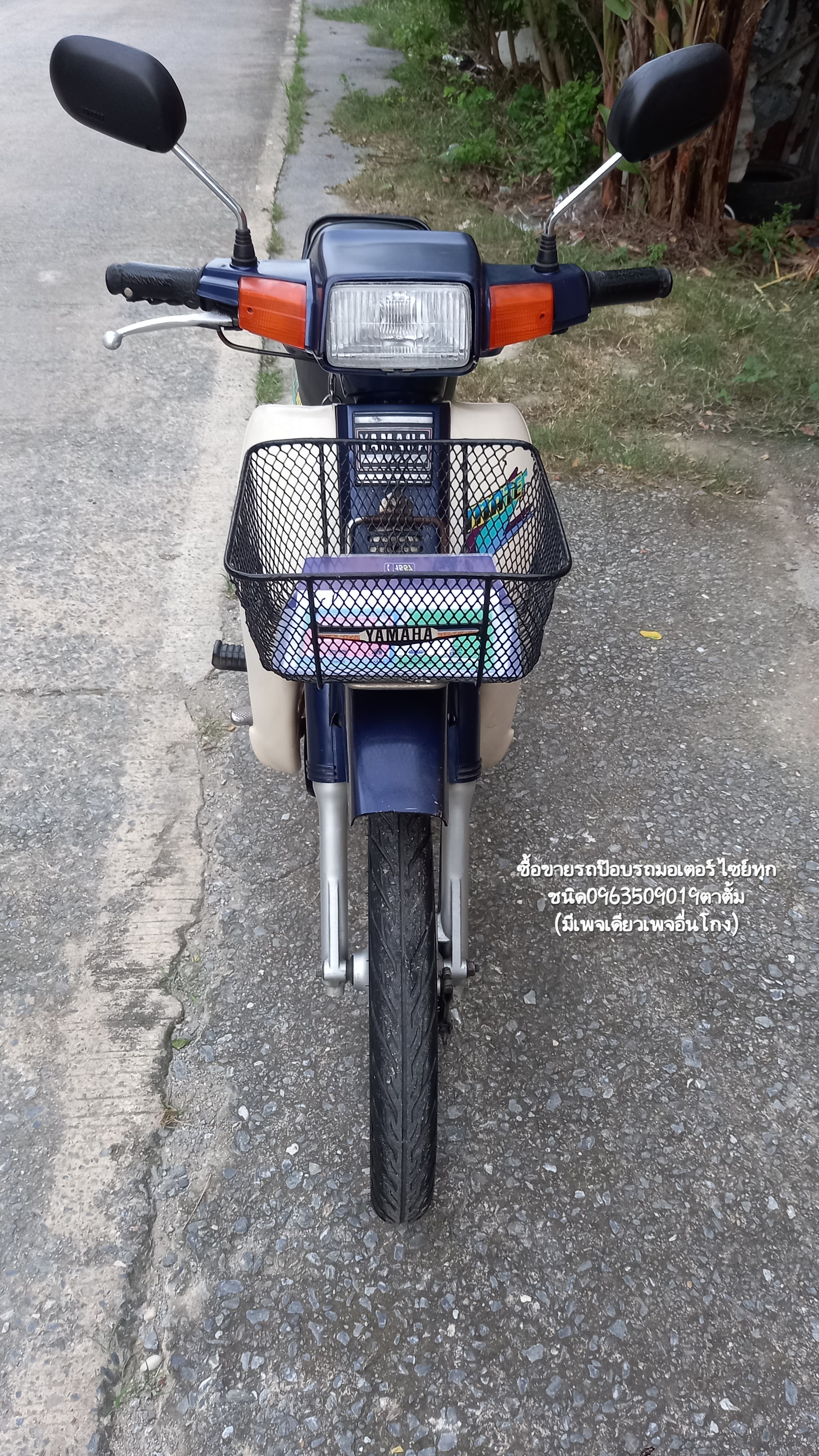 🛵ขายรถ YaMaHa Mate102cc.ภาษี66 ❌️ขายแล้ว❌️ รูปที่ 10