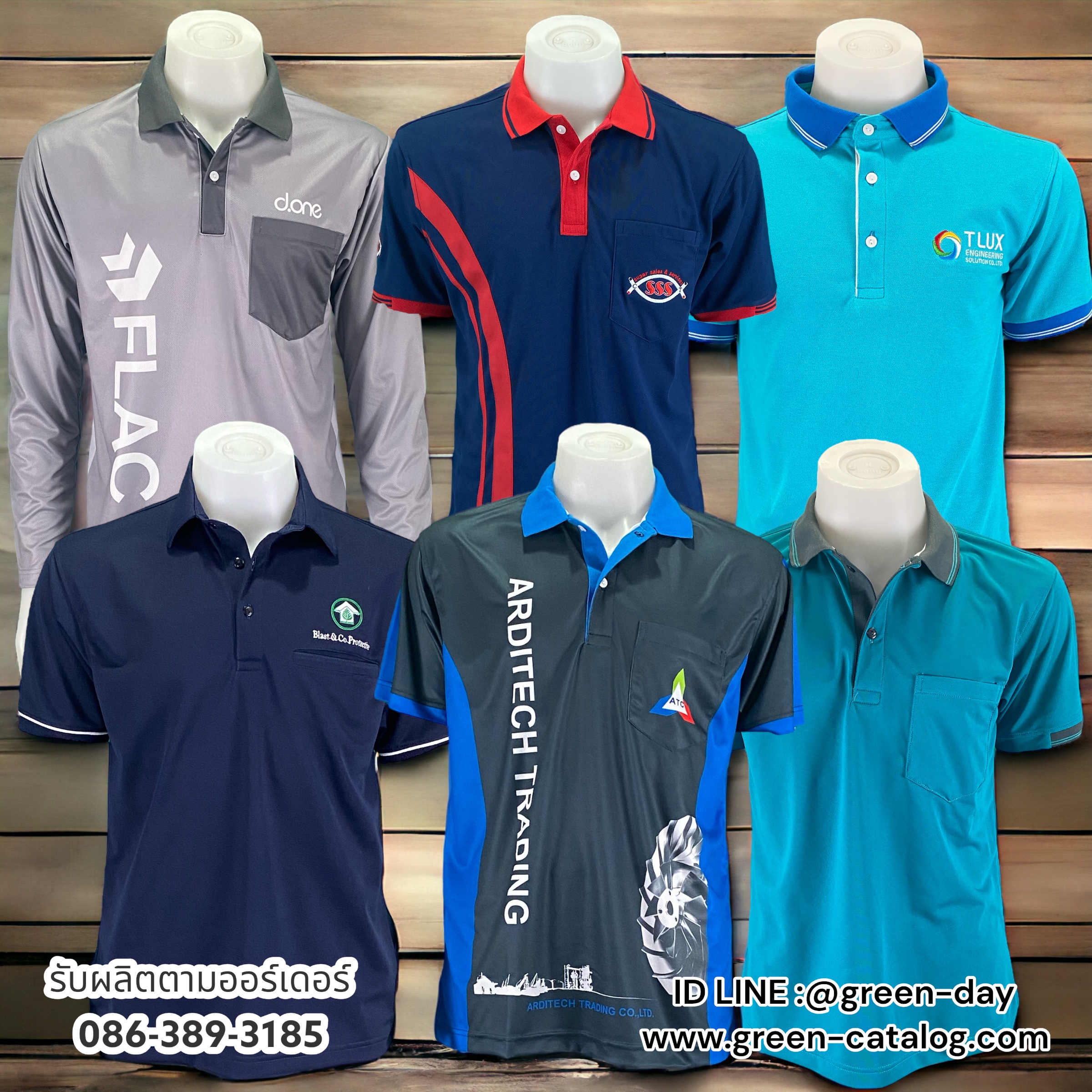 รับผลิตเสื้อช็อป เสื้อช็อปช่าง - ในช่วงนี้ให้คุณด้วย ราคาพิเศษ รูปที่ 4