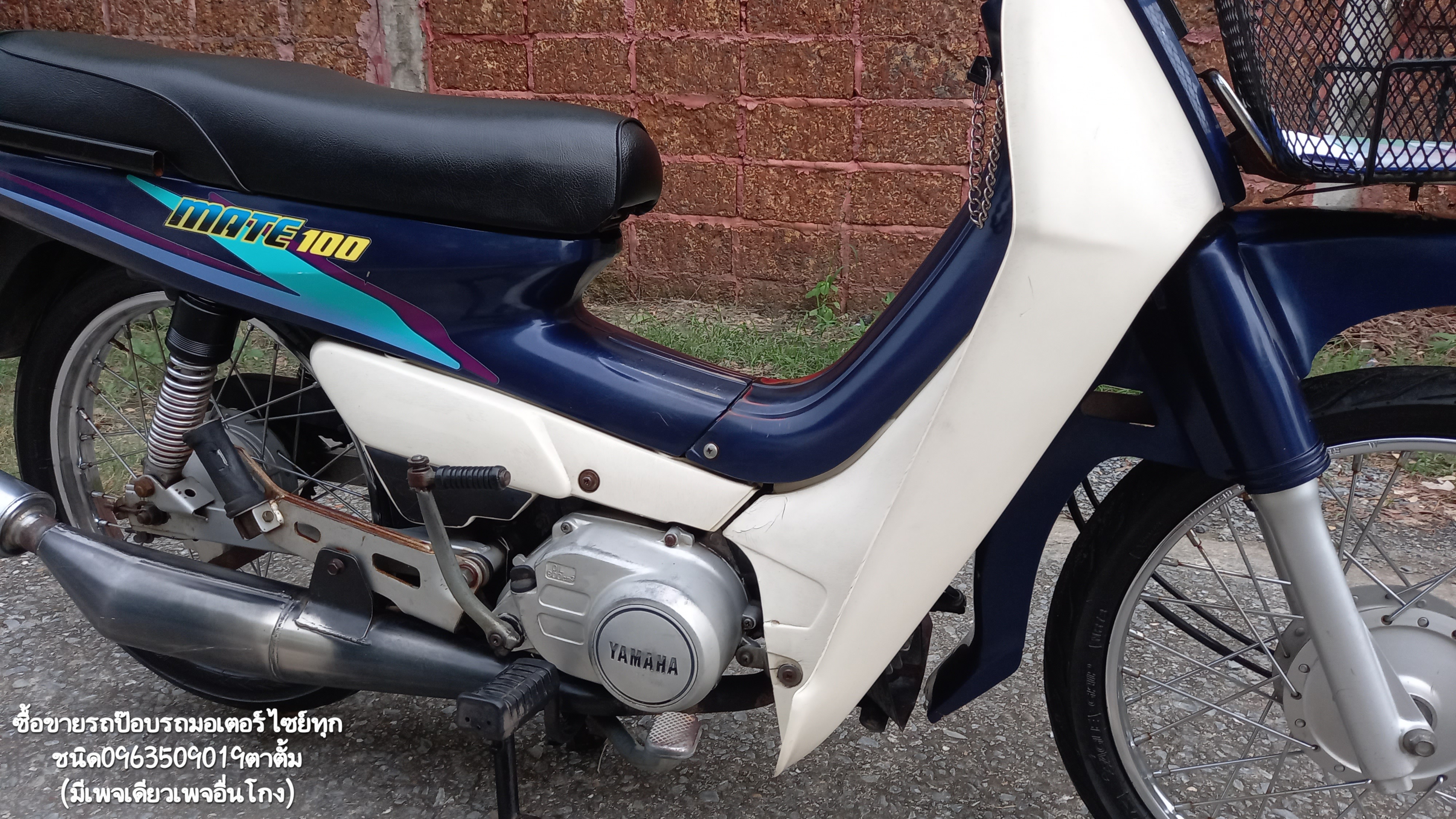 🛵ขายรถ YaMaHa Mate102cc.ภาษี66 ❌️ขายแล้ว❌️ รูปที่ 6