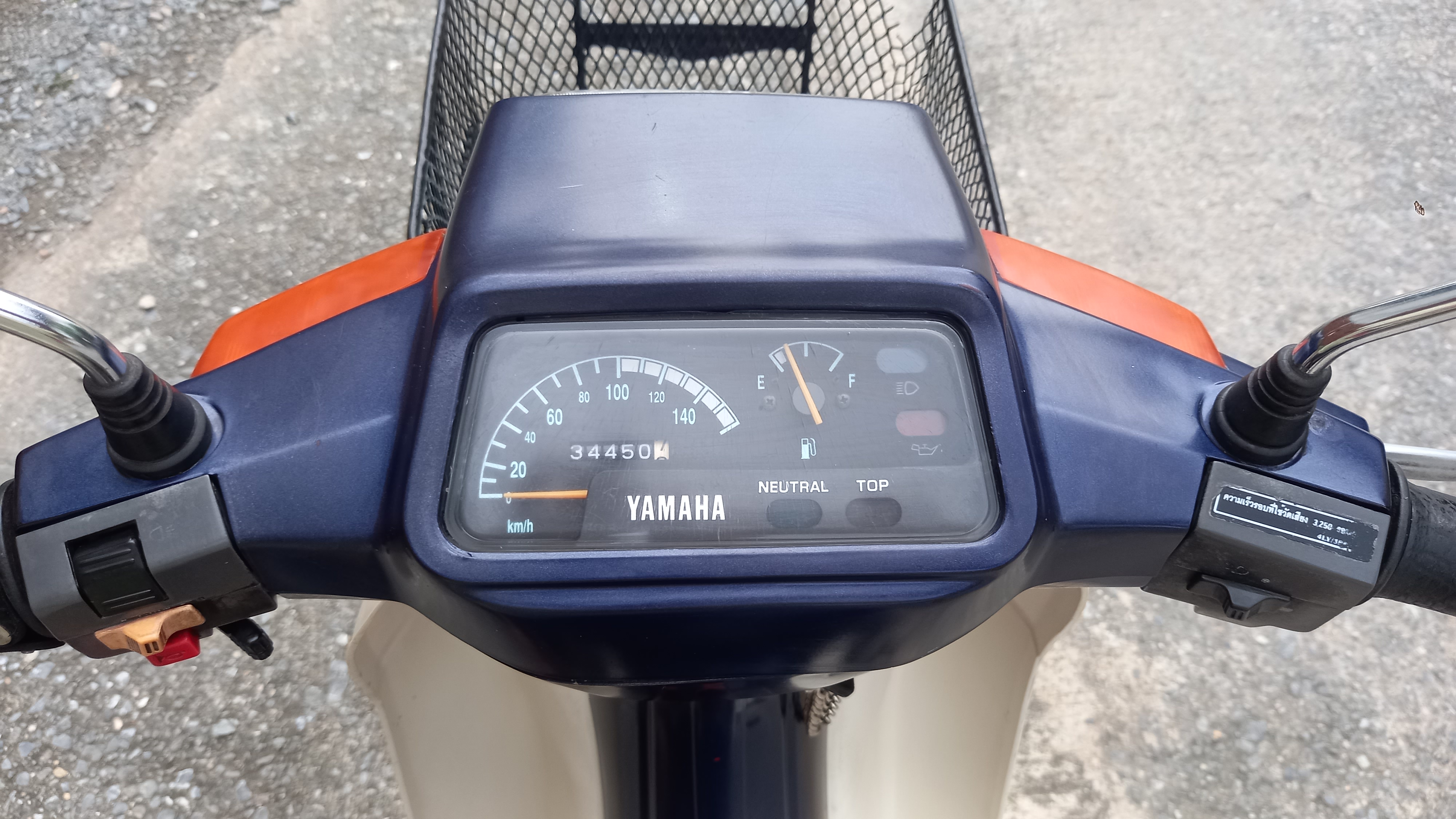 🛵ขายรถ YaMaHa Mate102cc.ภาษี66 ❌️ขายแล้ว❌️ รูปที่ 8