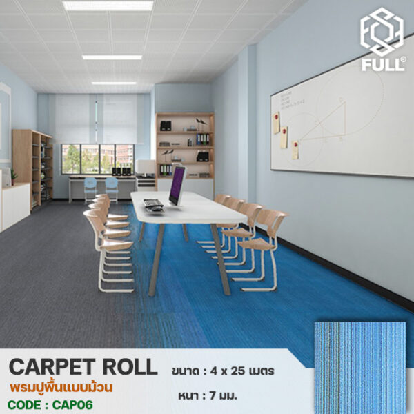พรมปูพื้นไนลอน พรมโรงแรม Nylon floor Carpets Hotel Carpets FULL-CAP06 รูปที่ 3