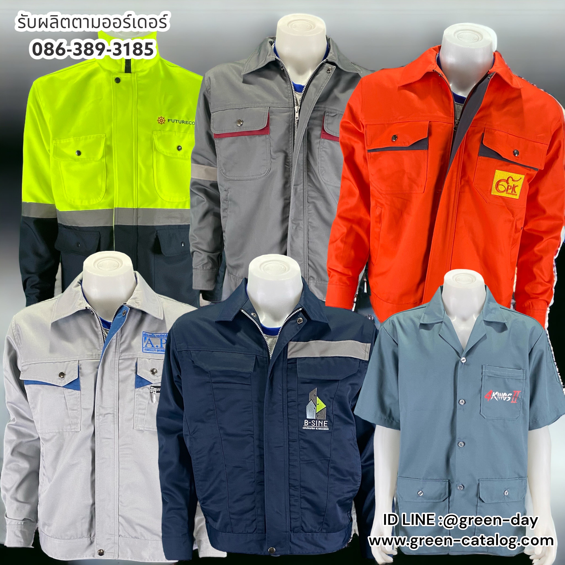 รับผลิตเสื้อช็อป เสื้อช็อปช่าง - ในช่วงนี้ให้คุณด้วย ราคาพิเศษ รูปที่ 3