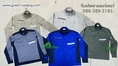 รับผลิตเสื้อช็อป เสื้อช็อปช่าง - ในช่วงนี้ให้คุณด้วย ราคาพิเศษ