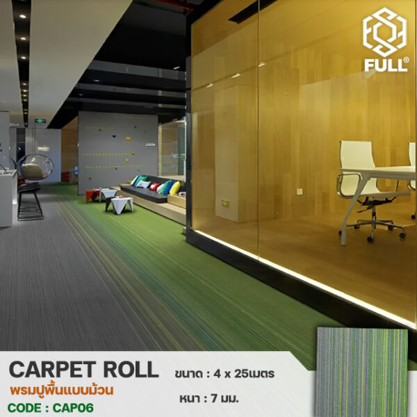 พรมปูพื้นไนลอน พรมโรงแรม Nylon floor Carpets Hotel Carpets FULL-CAP06 รูปที่ 4