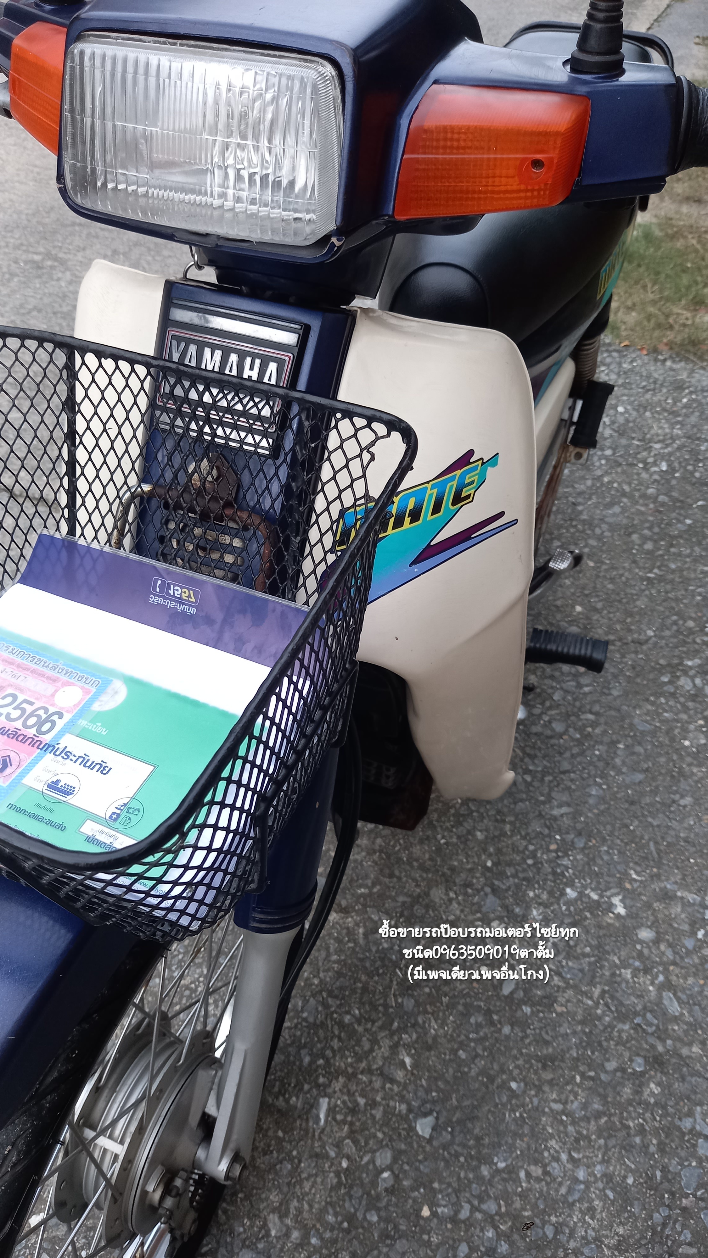 🛵ขายรถ YaMaHa Mate102cc.ภาษี66 ❌️ขายแล้ว❌️ รูปที่ 9